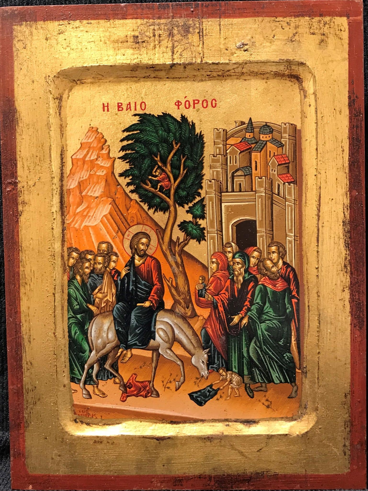 Entry To Jerusalem, Icon, Greece
